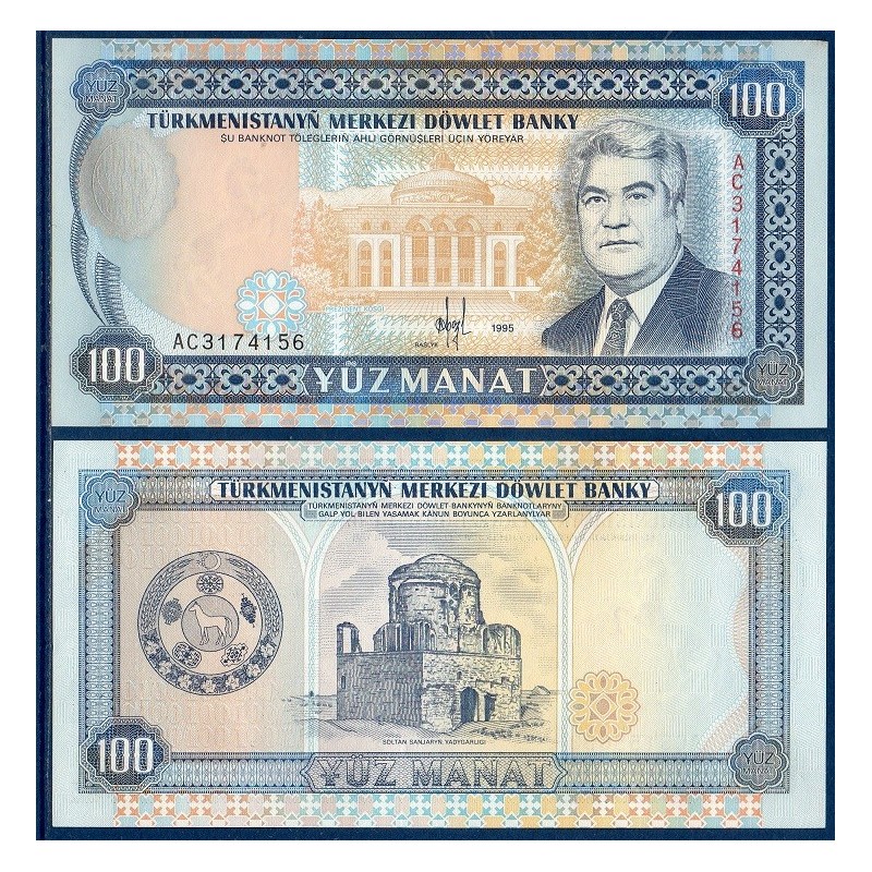 Turkménistan Pick N°6b, Billet de banque de banque de 100 Manat 1995