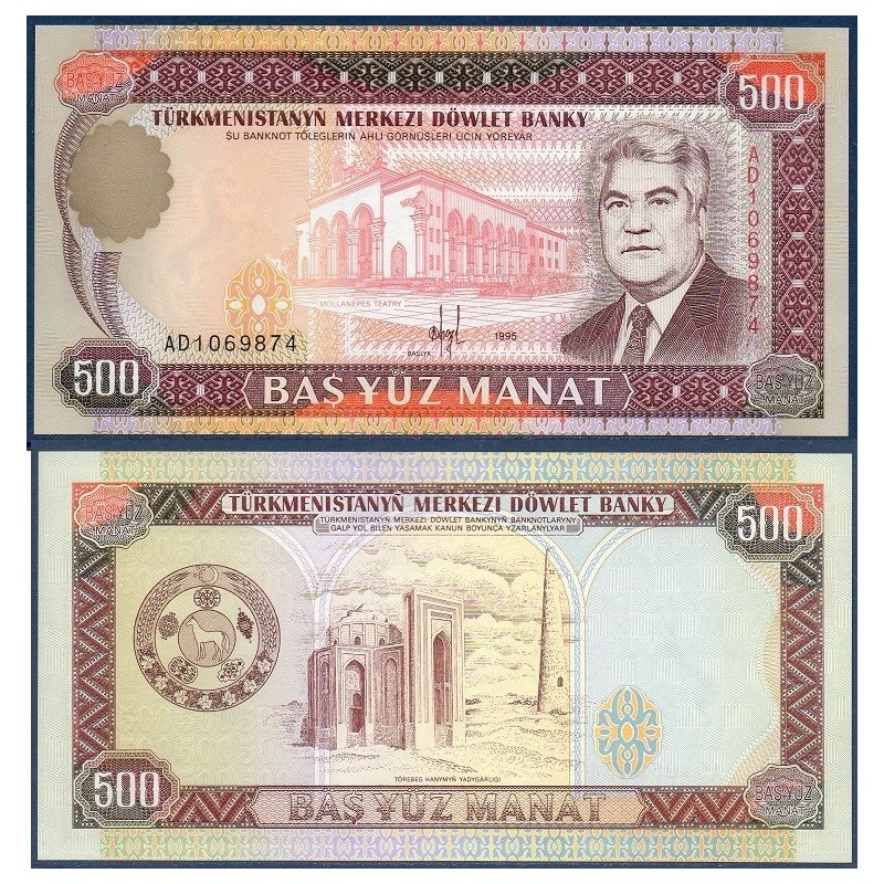 Turkménistan Pick N°7b, Billet de banque de banque de 500 Manat 1995