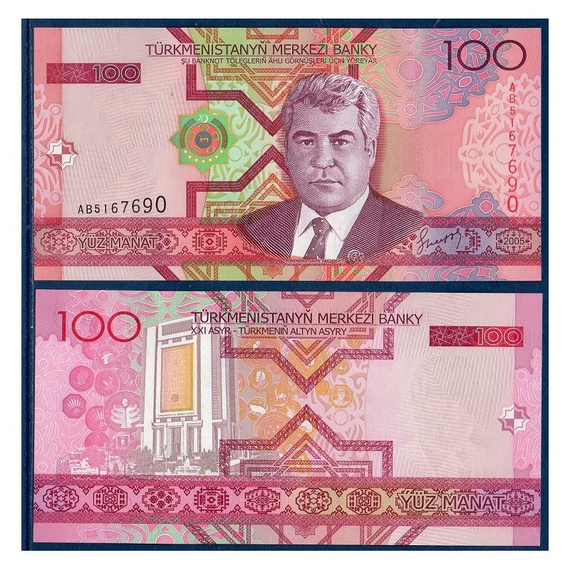 Turkménistan Pick N°18, Billet de banque de banque de 100 Manat 2005