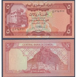 Yemen Pick N°17c, Billet de banque de banque de 5 Rials 1991