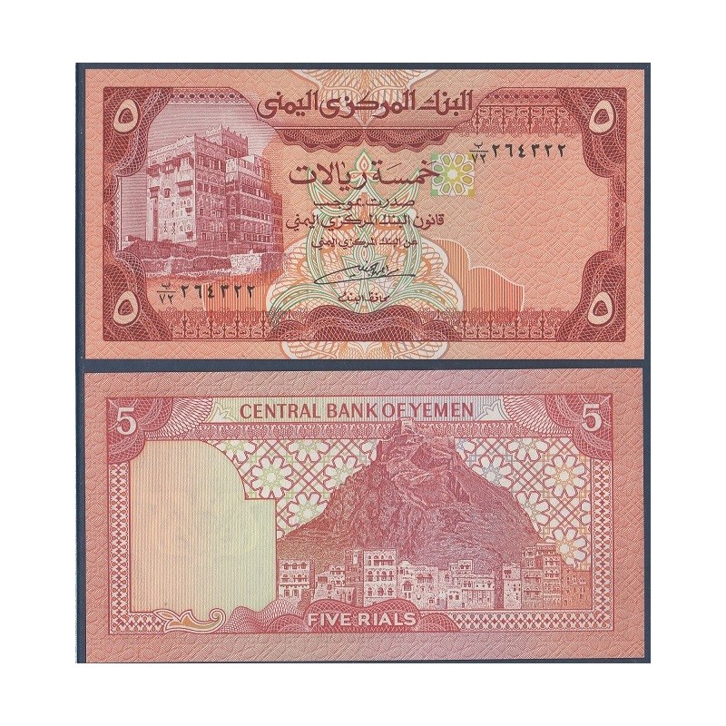 Yemen Pick N°17c, Billet de banque de banque de 5 Rials 1991