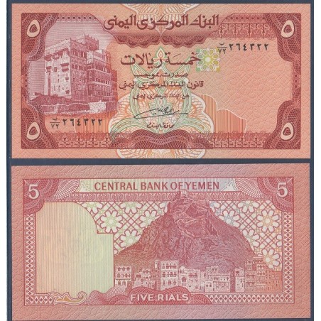 Yemen Pick N°17c, Billet de banque de banque de 5 Rials 1991