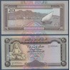 Yemen Pick N°25, Billet de banque de banque de 20 Rials 1990