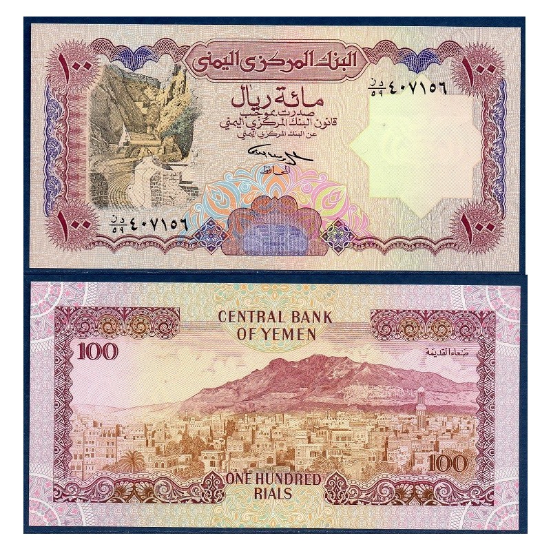 Yemen Pick N°28, Billet de banque de banque de 100 Rials 1993