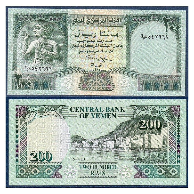 Yemen Pick N°29, Billet de banque de banque de 200 Rials 1996