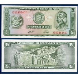 Perou Pick N°99, Billet de banque de 5 Soles 1969-1974