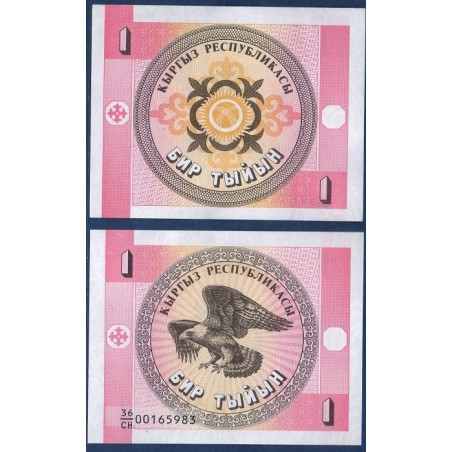 Kirghizistan Pick N°1a Billet de banque de 1 Tyiyn 1993