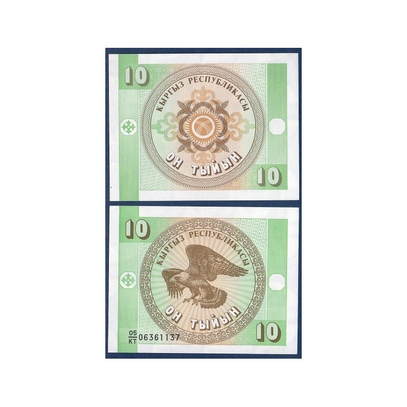Kirghizistan Pick N°2b Billet de banque de 10 Tyiyn 1993