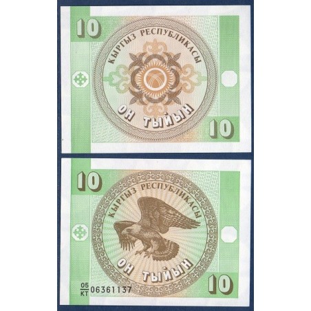 Kirghizistan Pick N°2b Billet de banque de 10 Tyiyn 1993