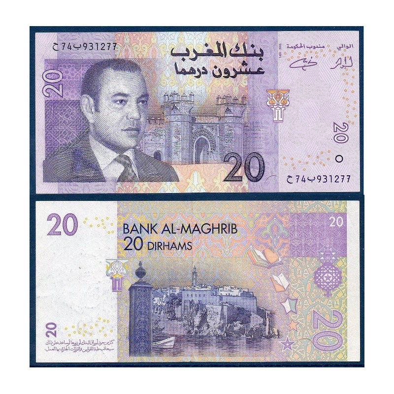 Maroc Pick N°68, Billet de banque de 20 Dirhams 2005