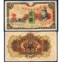 Chine Pick N°M25, Billet de banque de 5 Yen 1938