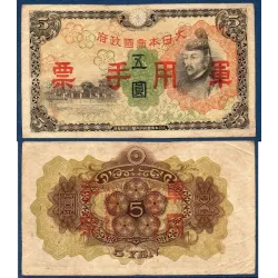 Chine Pick N°M25a, Billet de banque de 5 Yen 1938