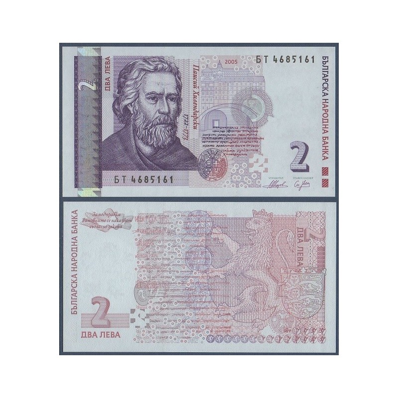 Bulgarie Pick N°115b, Billet de banque de 2 Leva 2005