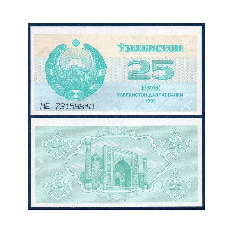 Ouzbékistan Pick N°65a, Billet de banque de 25 Sum 1993