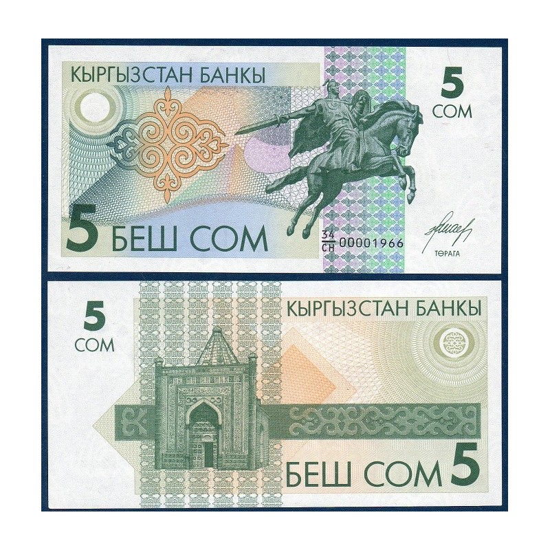 Kirghizistan Pick N°5 Billet de banque de 5 Som 1993