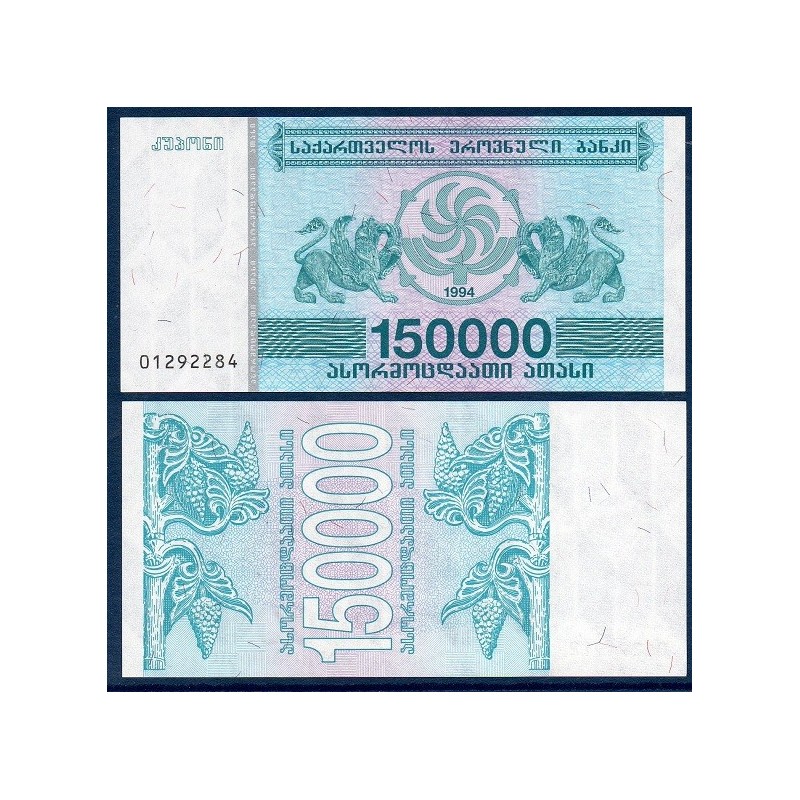 Georgie Pick N°49, Billet de banque de 150000 Laris 1994