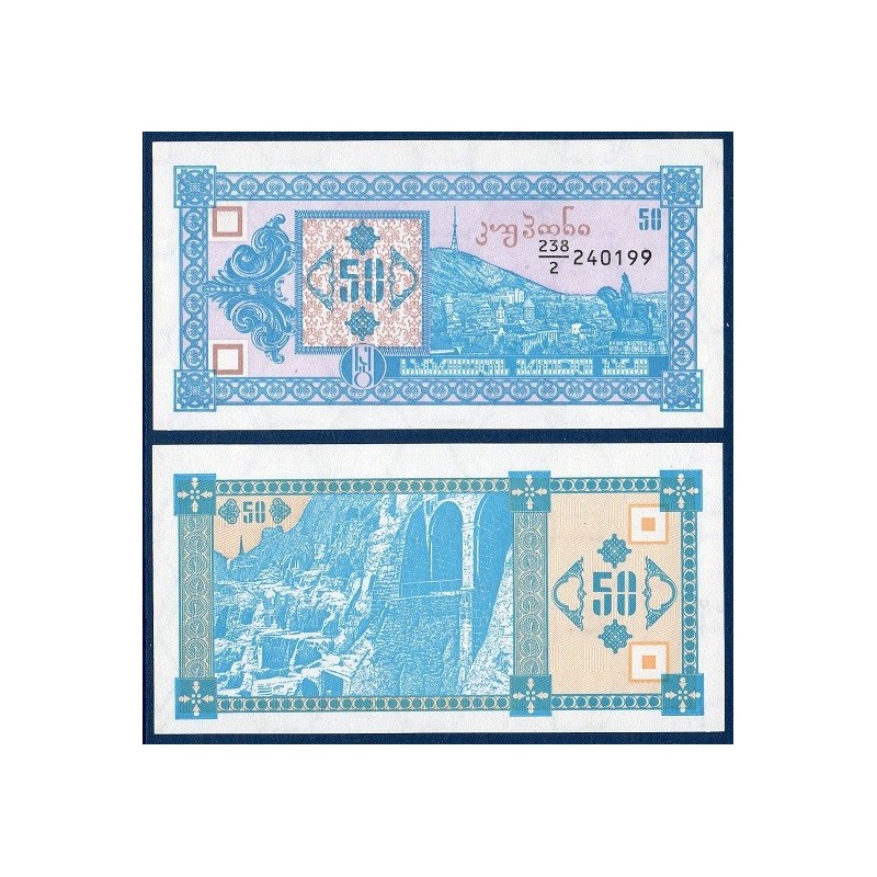 Georgie Pick N°37, Billet de banque de 50 Kuponi 1993