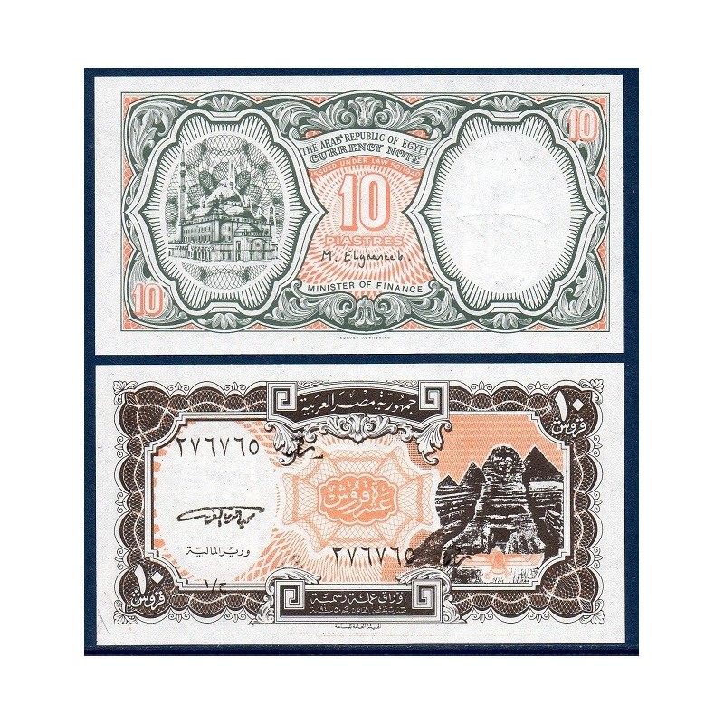 Egypte Pick N°187, Billet de banque de 10 piastres 1998