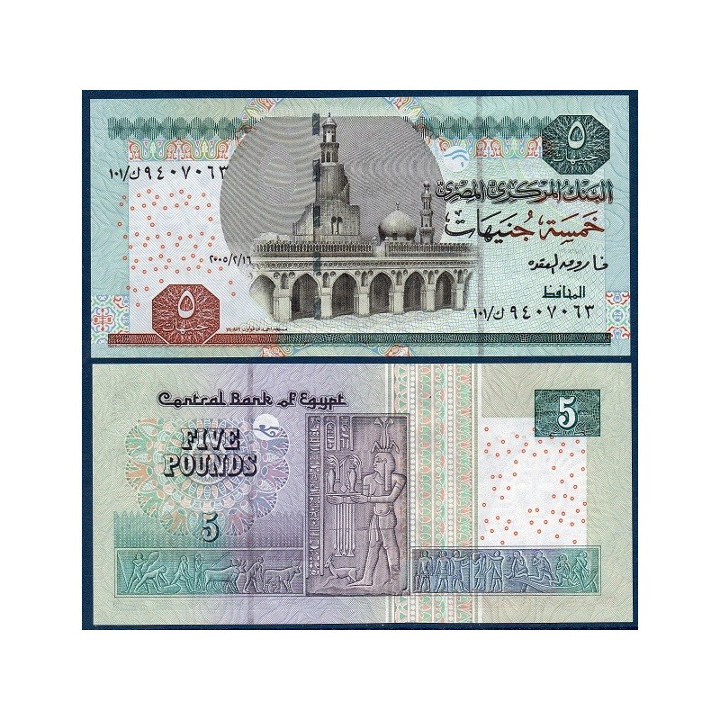 Egypte Pick N°63b, Billet de banque de 5 Pound 2004-2008