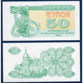 Ukraine Pick N°86a, Billet de banque de 50 Karbovantsiv 1991