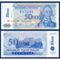 Transnistrie Pick N°30, Billet de banque de 50000 Rubles 1996