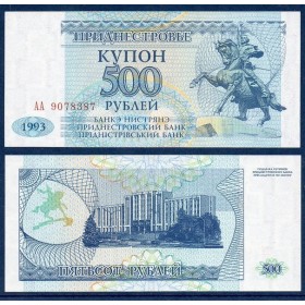 Transnistrie P.22, neuf Billet de 500 Rubles 1993-1994 statue equestre