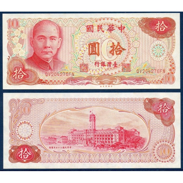 Taïwan P.1984, Neuf Billet de 10 Yuan 1976 Palais Présidentiel