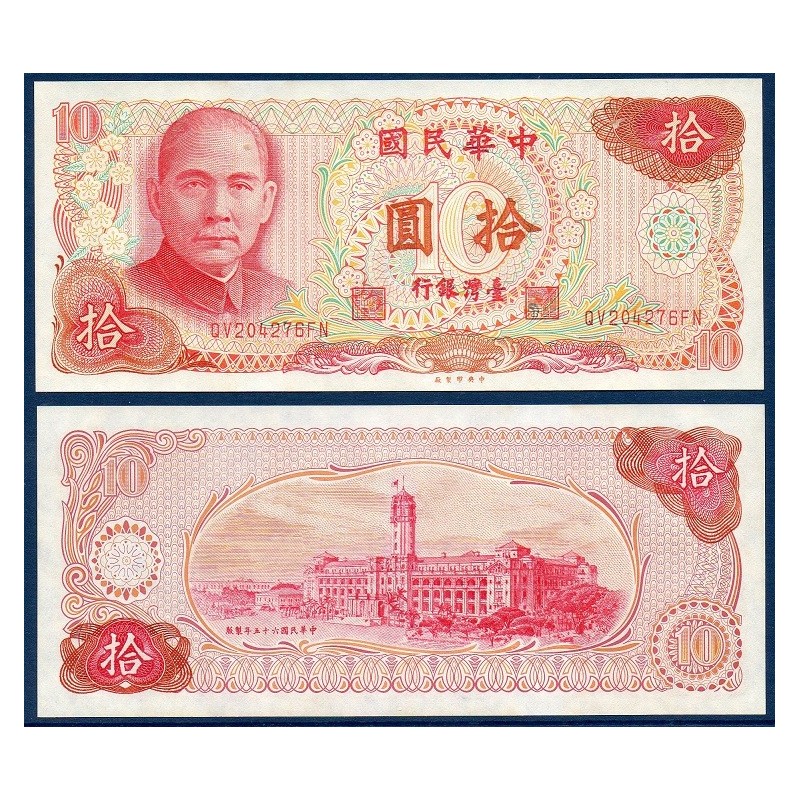 Taïwan Pick N°1984, Billet de banque de banque de 10 Yuan 1976
