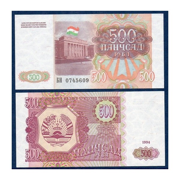Tadjikistan Pick N°8a, Billet de banque de 500 Rubles 1994