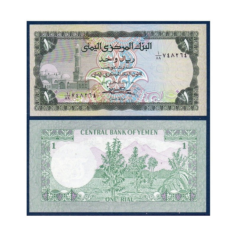 Yemen Pick N°16B, Billet de banque de banque de 1 Rial 1983