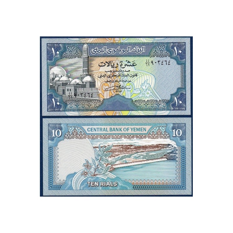 Yemen Pick N°23b, Billet de banque de banque de 10 Rials 1990