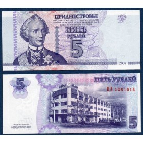 Transnistrie Pick N°43b, Billet de banque de 5 Rubles 2012