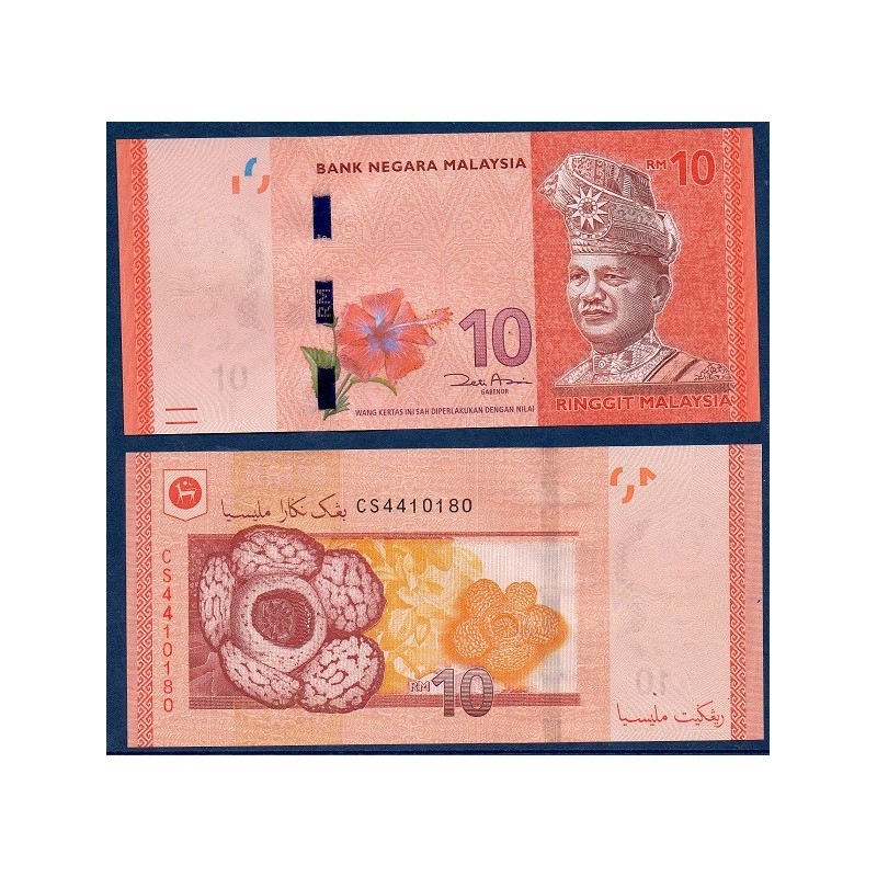 Malaisie Pick N°53a, Billet de banque de 10 ringgit 2011