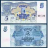 Lettonie Pick N°37 neuf, Billet de banque de 5 Rubli 1992