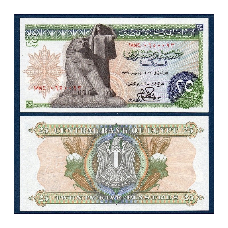 Egypte Pick N°47a, Billet de banque de 25 Piastres 1976-1978