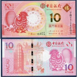 Macao Pick N°121, Billet de banque de 10 patacas 2017