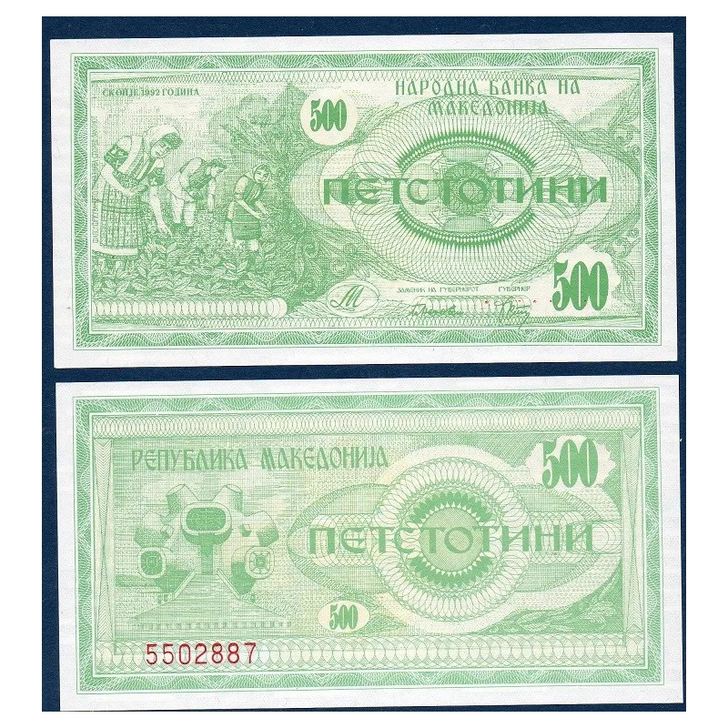 Macedoine Pick N°5a, Billet de banque de 500 Denari 1992 Macedoine Pick N°5a, Billet de banque de 500 Denari 1992