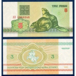 Bielorussie Pick N°3, Billet de banque de 3 rublei 1992