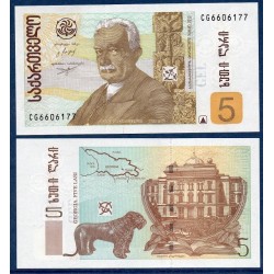 Georgie Pick N°70, Billet de banque de 2 Laris 2002-2013