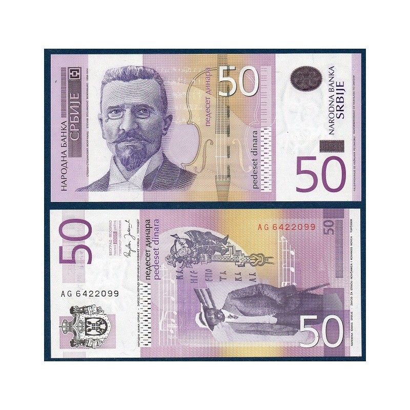 Serbie Pick N°40a, Billet de banque de 50 Dinara 2005