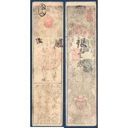 Japon Hansatsu 19 eme siecle modèle 4