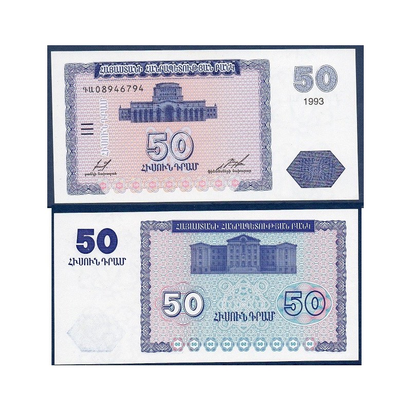 Arménie Pick N°35a, Billet de banque de 50 Dram 1993