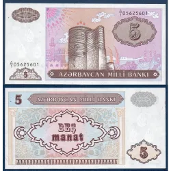 Azerbaïdjan Pick N°15, Billet de banque de 5 Manat 1993