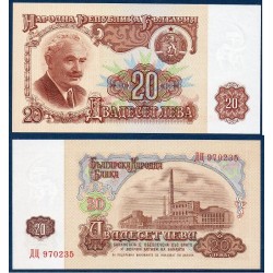 Bulgarie Pick N°97b, Billet de banque de 20 Leva 1974