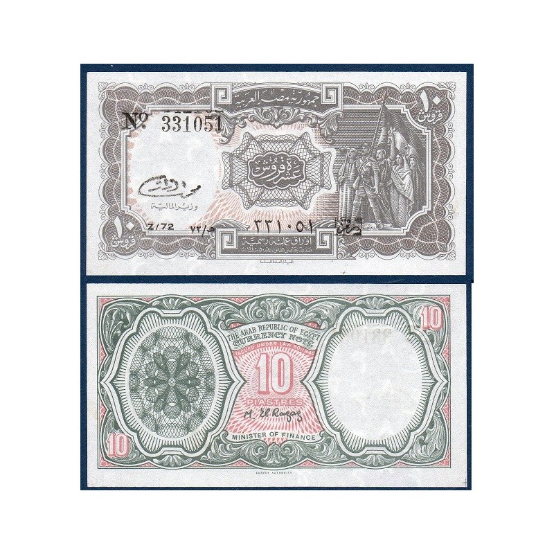 Egypte Pick N°184b, Billet de banque de 10 piastres 1946-1975