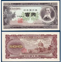 Japon Pick N°90c Billet de banque de 100 Yen 1953