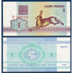Bielorussie Pick N°2, Billet de banque de 1 ruble 1992