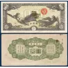 Chine Pick N°M21, Billet de banque de 100 Yen 1945