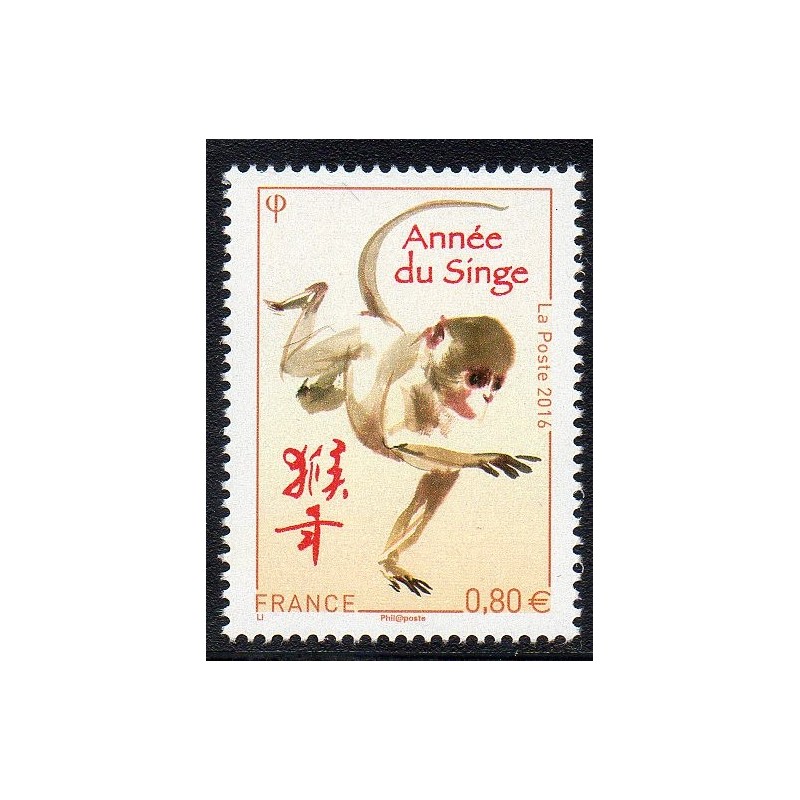 Timbre France Yvert No 5031 année du singe
