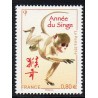 Timbre France Yvert No 5031 année du singe